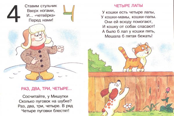 Кракен наркомаркетплейс