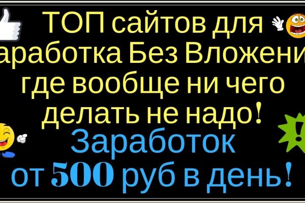 Кракен маркет онион