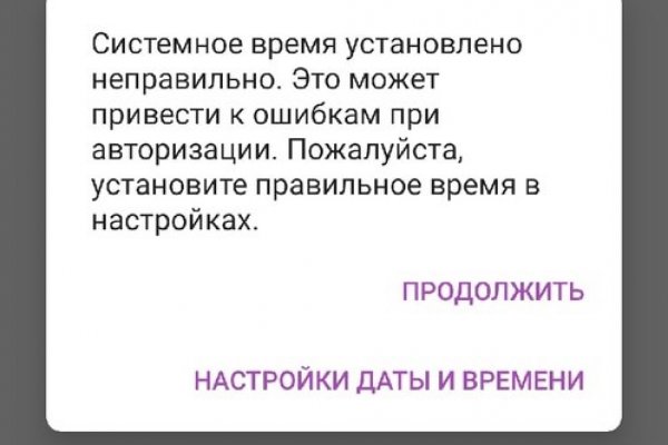 Кракен сайт что это