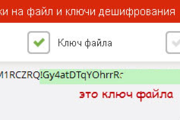Кракен маркетплейс актуальные ссылки