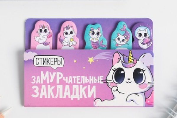 Ссылка на кракен официальный