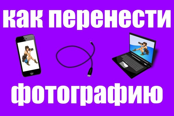 Ссылка на кракен лукойл