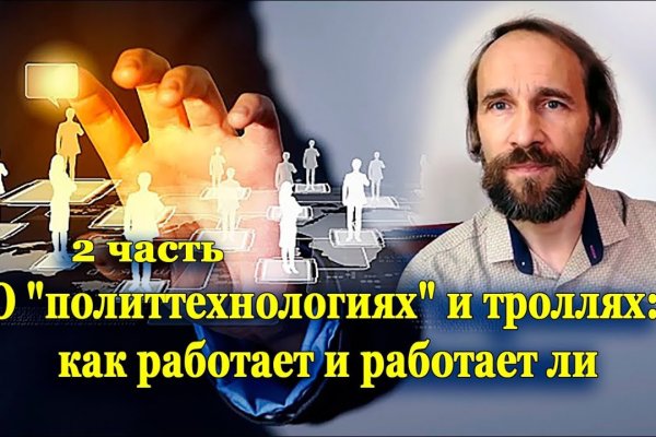 Даркнет зеркало