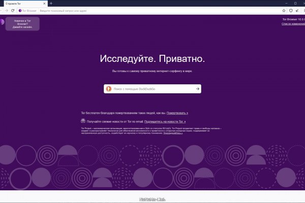 Даркнет площадки