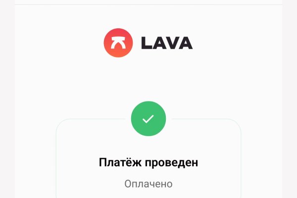 Ссылка на кракен 11