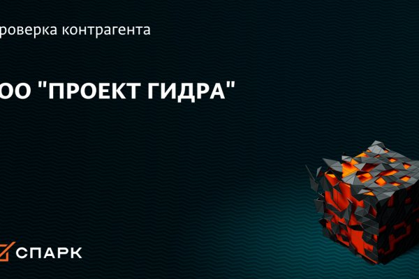Кракен не работает тор
