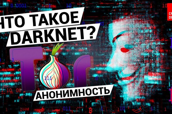 Как войти в кракен через тор