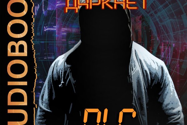 Что такое кракен сайт в россии