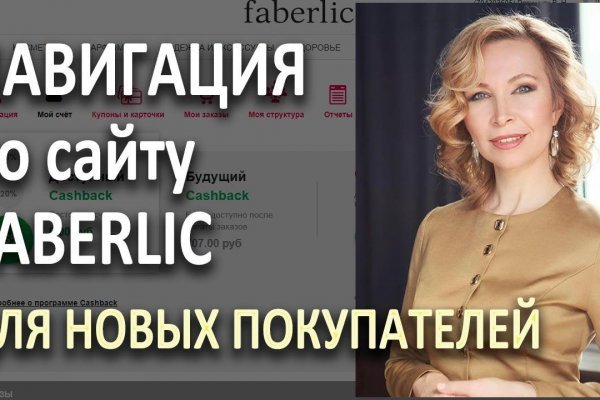 Даркнет каталог