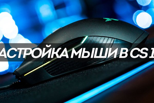 Кракен онион зеркало