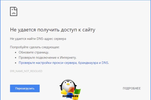 Официальный сайт даркнет