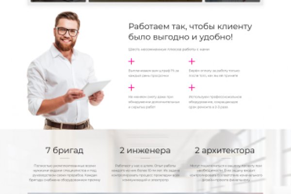 Зеркало на кракен