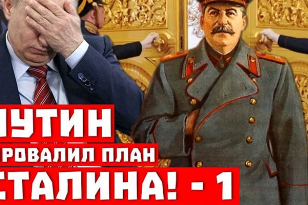 Кракен работает
