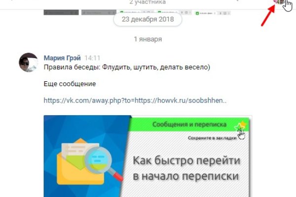 Ссылка кракен kr2web in