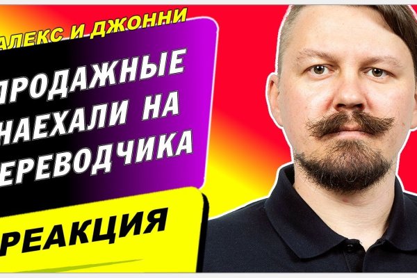 Как войти в кракен через тор