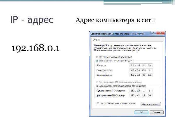 Kraken ссылка krakentor site