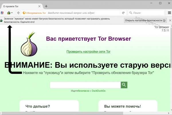 Ссылка на кракен реальная
