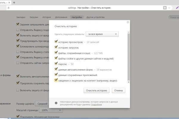 Kraken зеркала gigageek ru