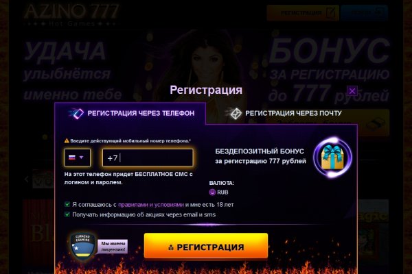 Как пополнять кракен тор