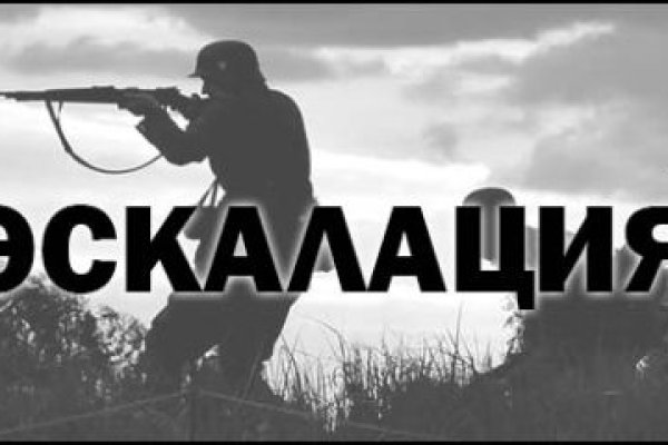 Кракен сайт регистрация