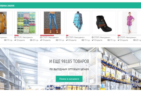 Kraken ссылка для тору