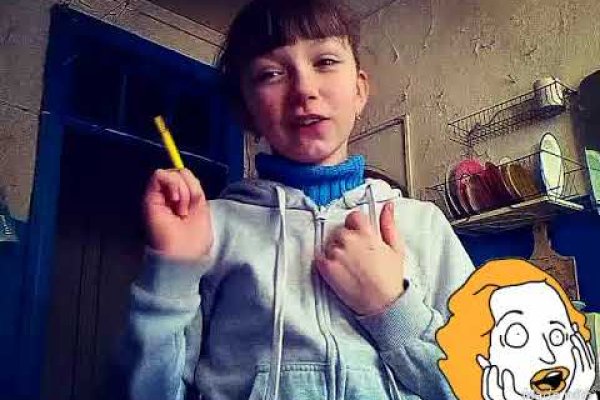Где найти ссылку на кракен