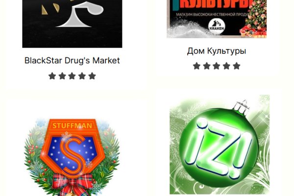 Кракен рабочая ссылка на сайт