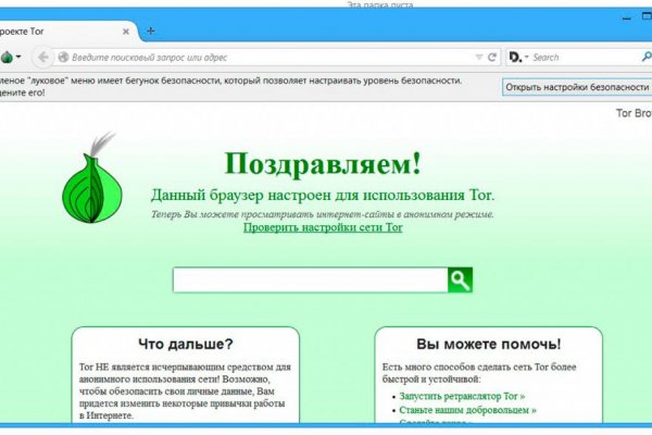 Кракен маркет darknet