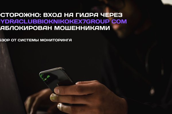 Кракен купить меф