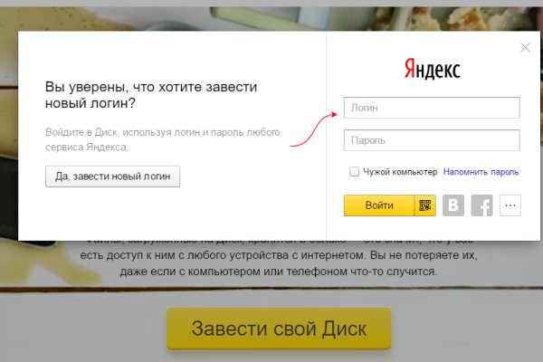 Почему не заходит на кракен