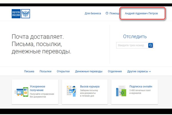 Кракен тор ссылка онлайн