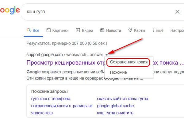 Кракен ссылка зеркало