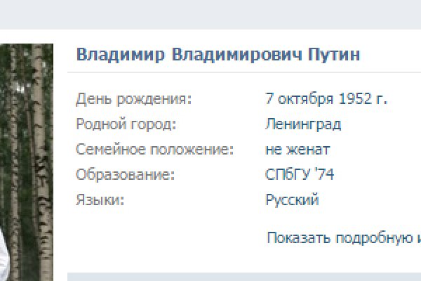 Кракен маркетплейс купить порошок