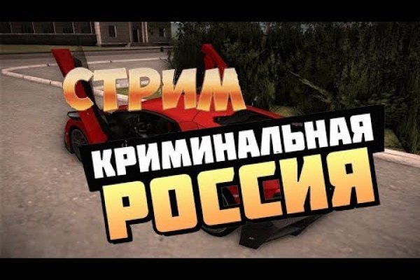 Кракен макет даркнет только через тор