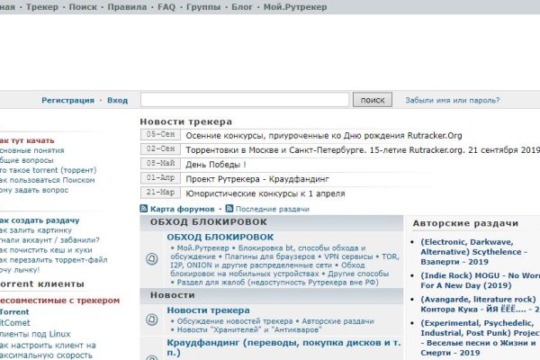 Кракен активная ссылка