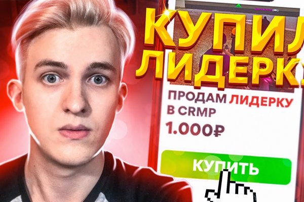 Кракен store