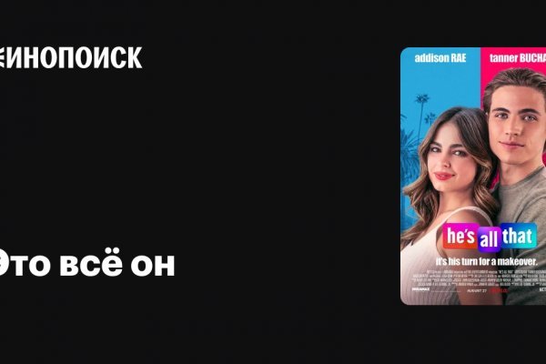 Кракен онион даркнет площадка