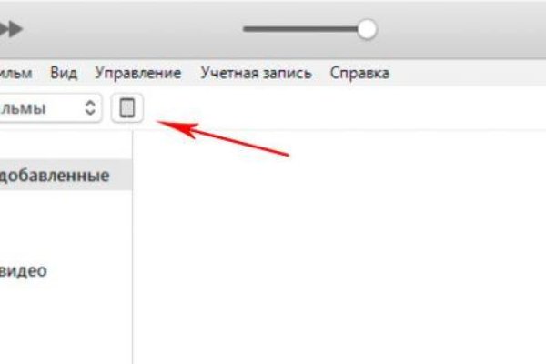 Кракен маркет даркнет speed up