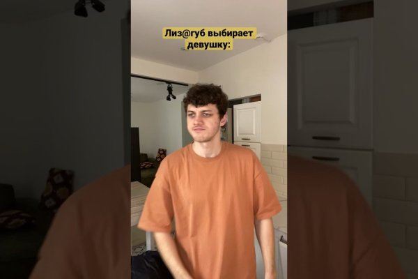 Кракен ссылка зеркало