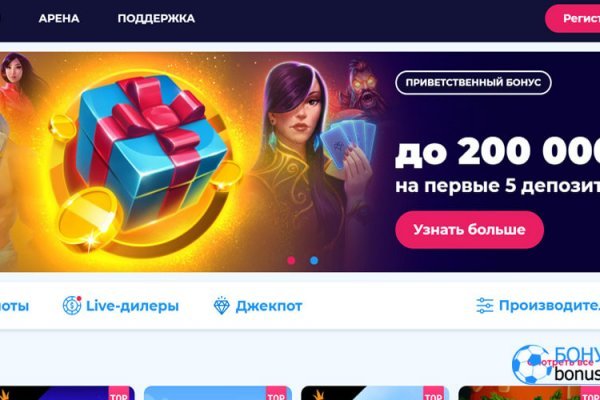 Кракен маркетплейс ссылка на сайт