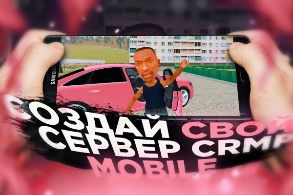 Скачать кракен тор