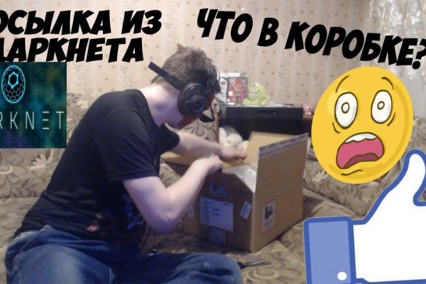 Кракен ссылка тупа германия