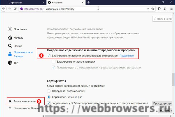 Кракен тор ссылка онион