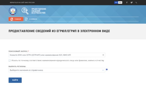 Аналог гидры