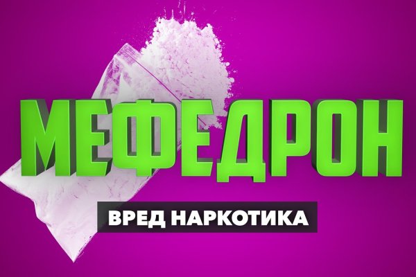 Кракен какой сайт