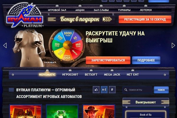 Кракен войти на сайт