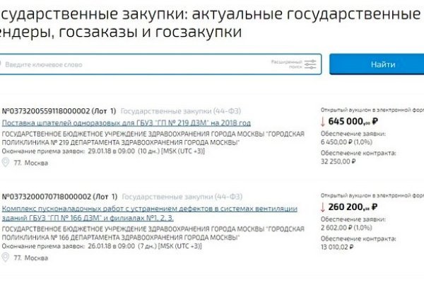 Кракен ссылка kraken dark link