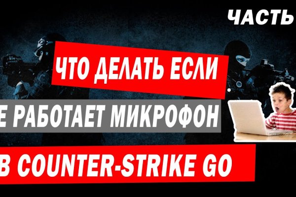 Гидра зайти кракен