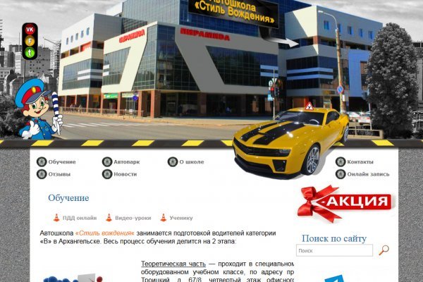 Кракен последние ссылки